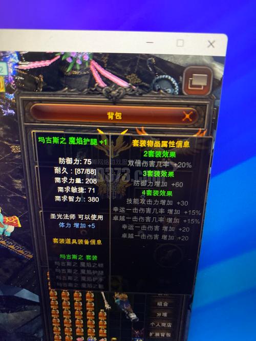 奇迹私服_木瓜奇迹官网_最新奇迹发布网新开服