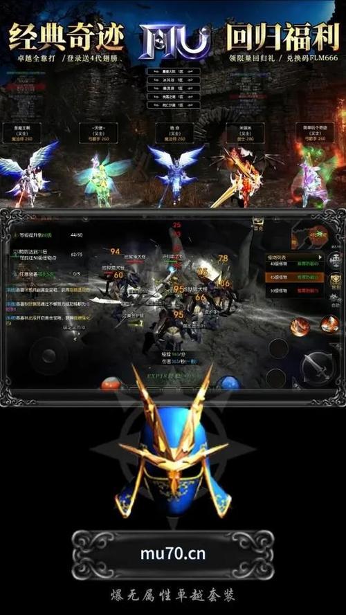 58奇迹发布网新开服_奇迹私服发布网_mu奇迹sf最新发布网