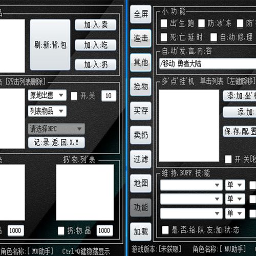 奇迹私服_奇迹官服_奇迹sf最新发布网