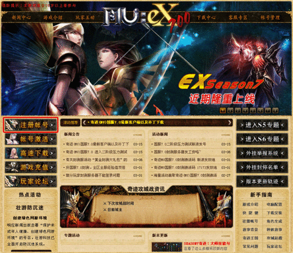 奇迹sf发布网：提供私服信息的平台，有哪些优势？