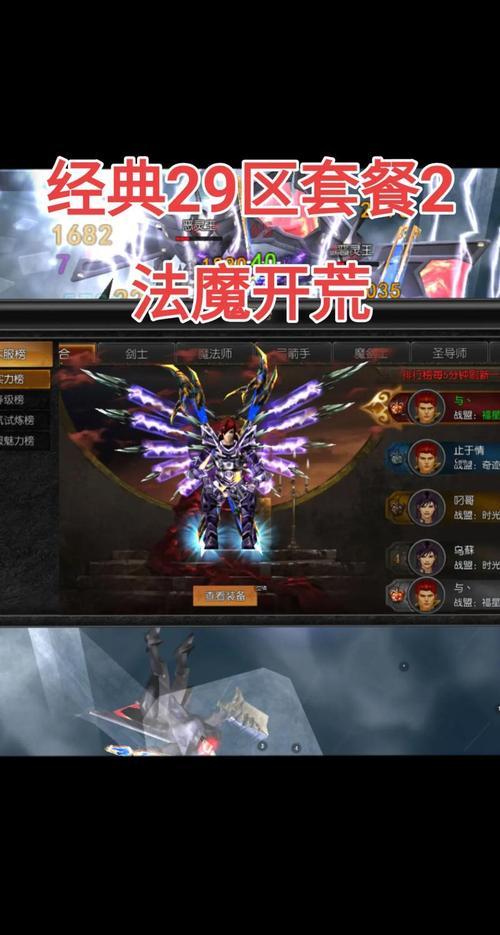奇迹sf最新发布网_最新奇迹发布网新开服_奇迹私服发布网
