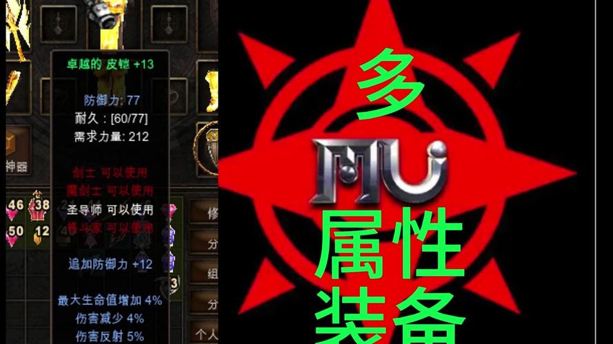 奇迹官服_奇迹私服_奇迹sf最新发布网