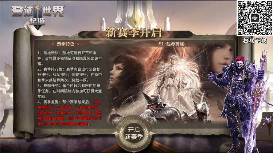 奇迹私服_奇迹手游变态版官网_奇迹官网