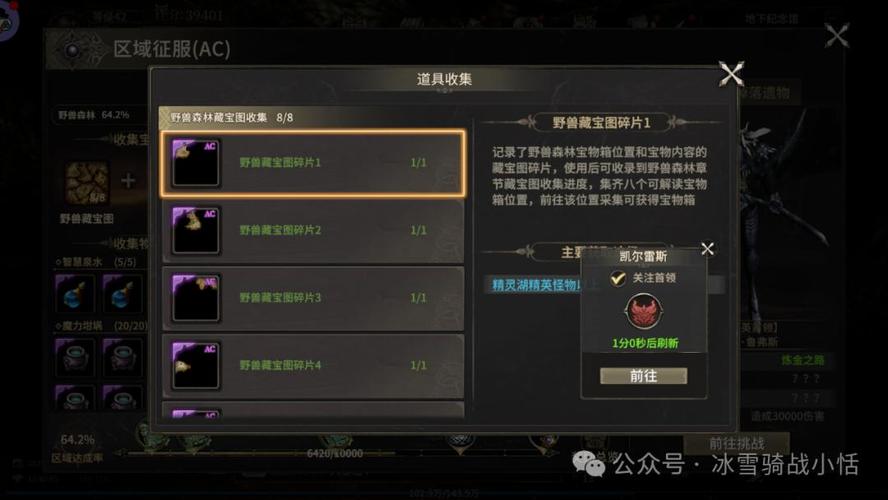 奇迹私服_奇迹官网_奇迹手游变态版官网