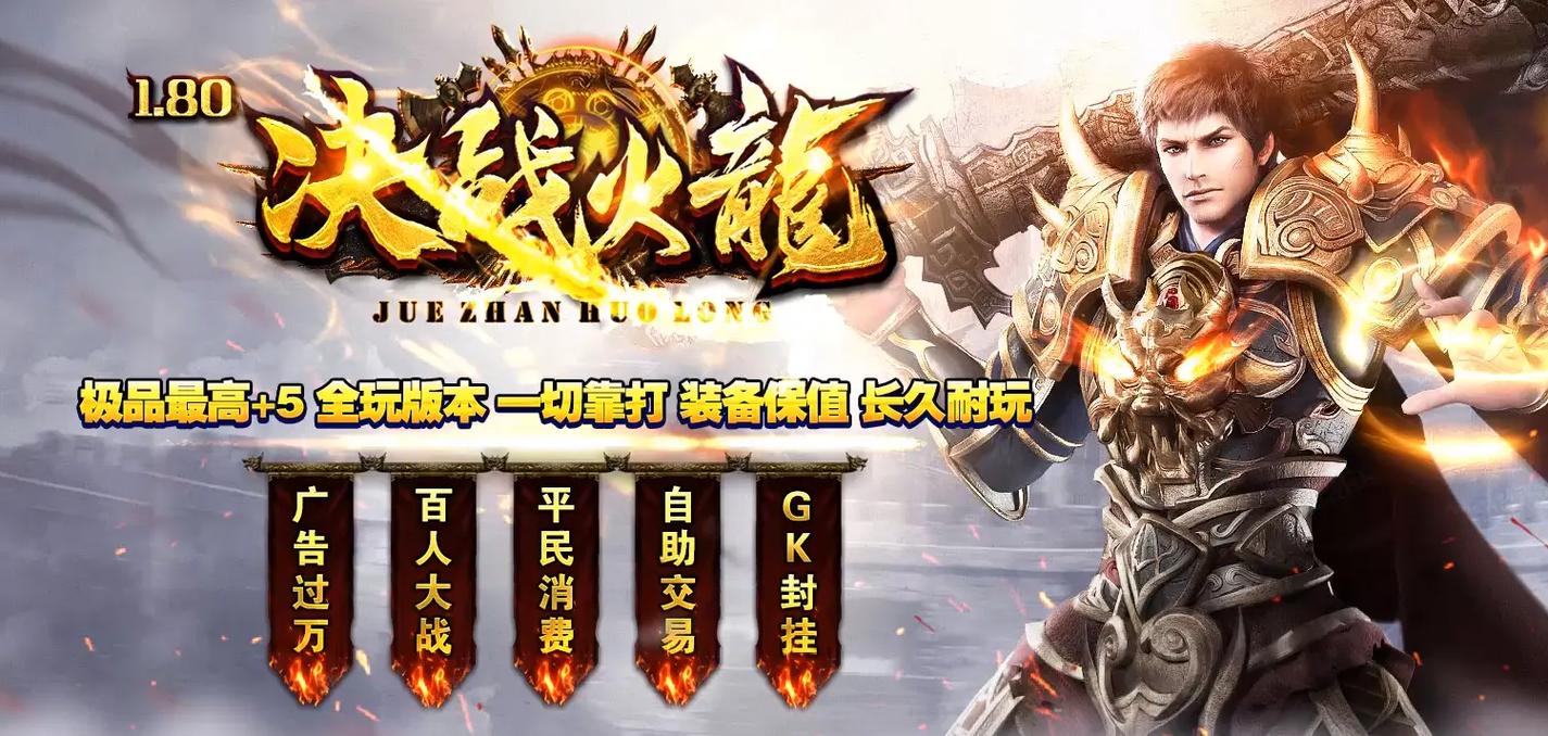 36奇迹sf发布网_奇迹手游私sf平台_奇迹私服发布网