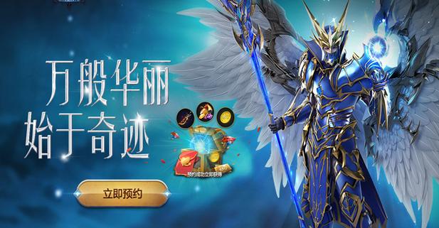 奇迹sf_奇迹sf游戏推荐_奇迹sf最新发布网