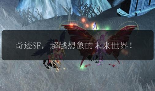 奇迹sf发布网_奇迹发布网站首页入口_奇迹发布网新开服