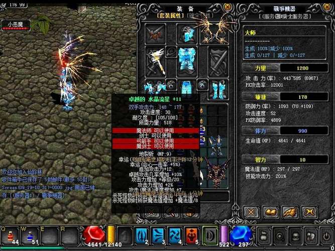 奇迹私服发布网_36奇迹sf发布网_最新奇迹发布网新开服
