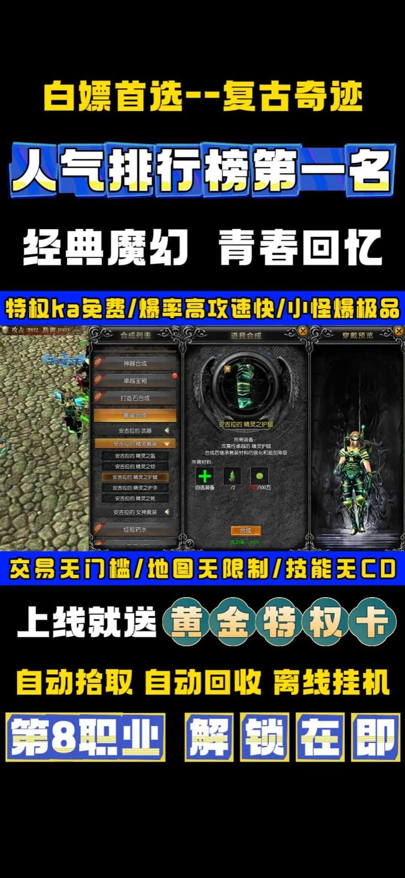 奇迹sf发布网_奇迹发布网大全_奇迹发布网主页