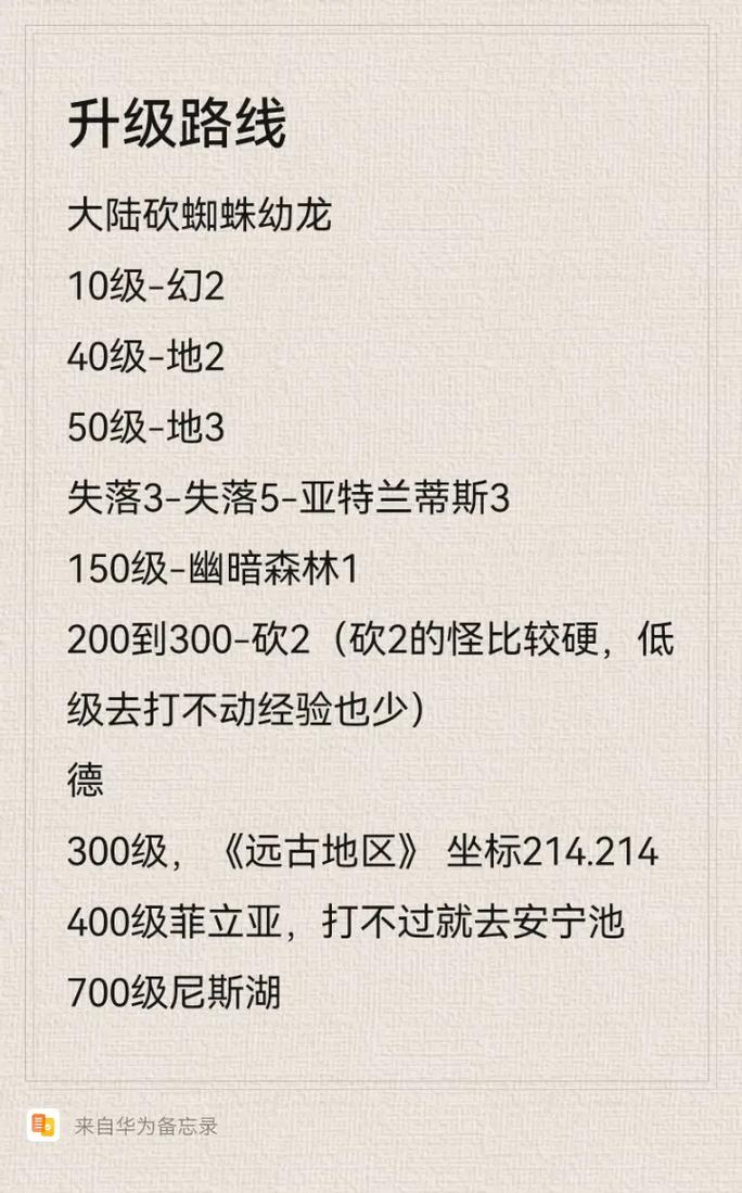 奇迹手游私sf平台_奇迹变态版手游排行榜第一名_奇迹私服
