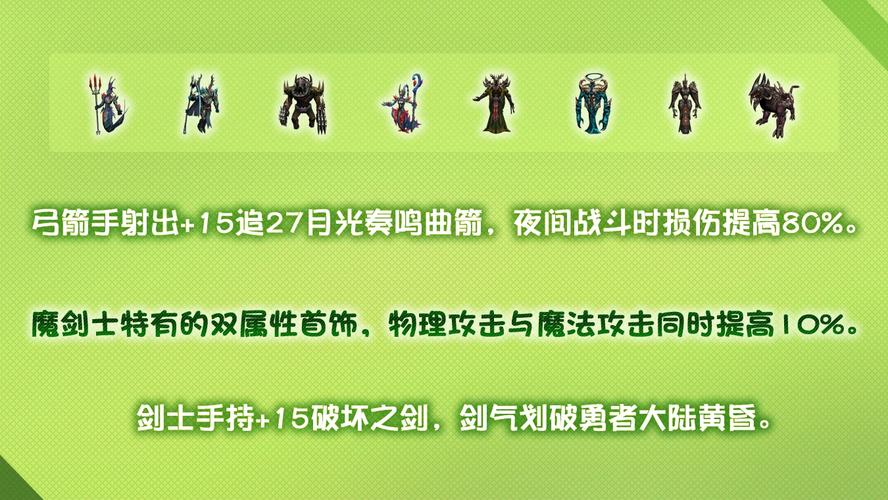 奇迹手游私sf平台_36奇迹sf发布网_奇迹私服发布网