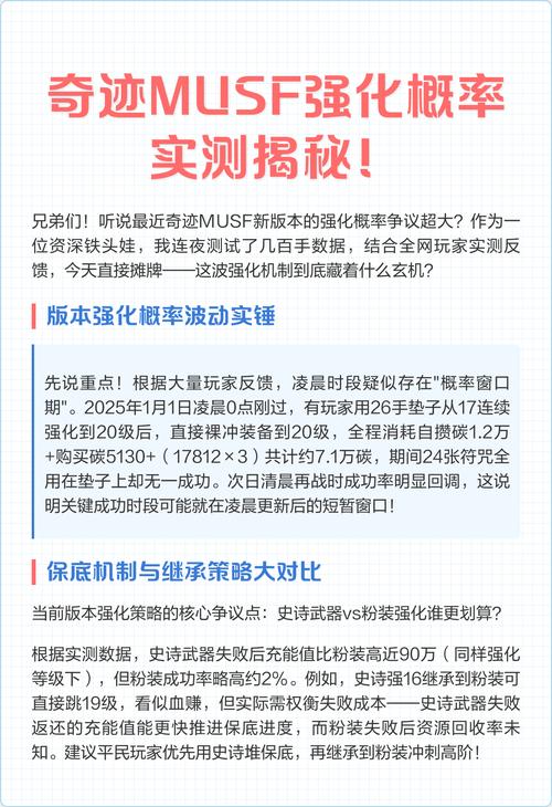 奇迹私服_奇迹游戏官网_奇迹官网