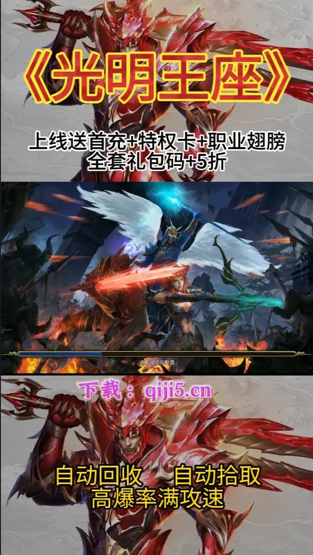 奇迹私服_奇迹官网_最新奇迹发布网新开服