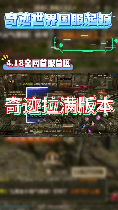 奇迹私服发布网_mu奇迹sf最新发布网_36奇迹sf发布网