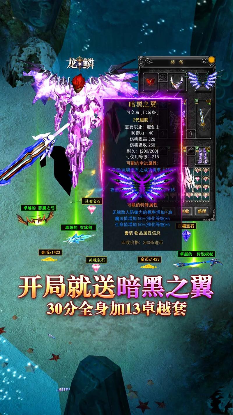 奇迹sf手机版_奇迹sf游戏推荐_奇迹sf