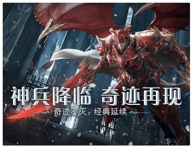 奇迹sf最新发布网_奇迹sf游戏推荐_奇迹sf