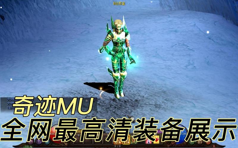 奇迹官网_奇迹私服_奇迹变态版手游排行榜第一名