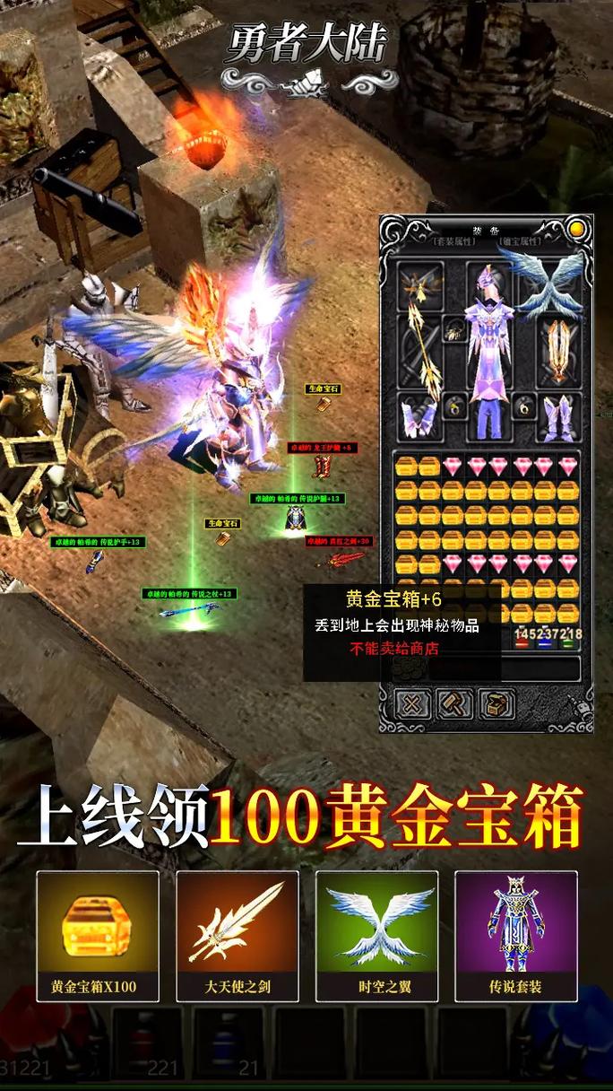 奇迹变态版手游排行榜第一名_奇迹官网_奇迹私服