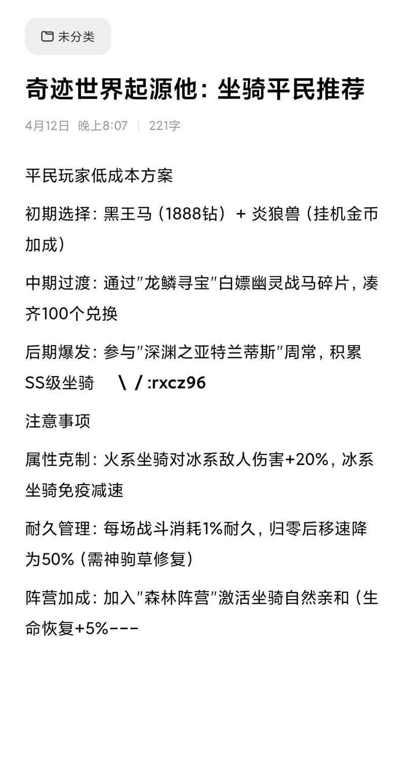 奇迹私服_木瓜奇迹官网_奇迹变态版手游排行榜第一名