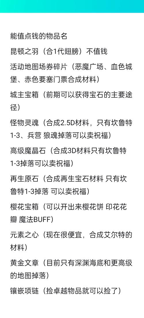 奇迹手游私sf平台_奇迹私服发布网_36奇迹sf发布网