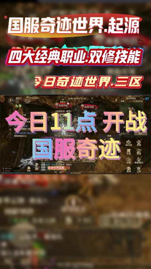 奇迹手游私sf平台_奇迹私服发布网_36奇迹sf发布网