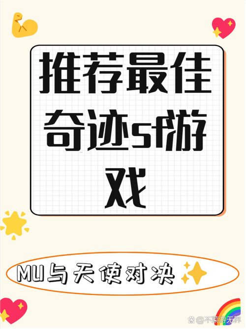 奇迹sf手机版_奇迹sf网站_奇迹sf