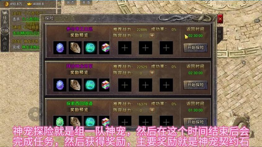 奇迹sf手机版_奇迹sf最新发布网_奇迹sf