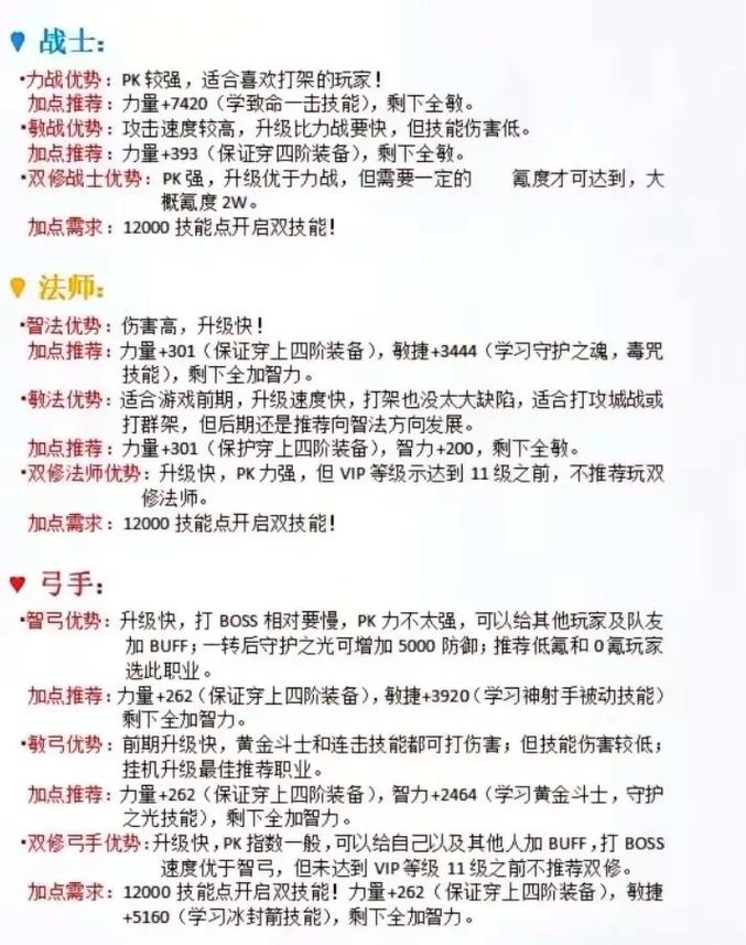 最新奇迹发布网新开服_奇迹私服_奇迹手游变态版官网