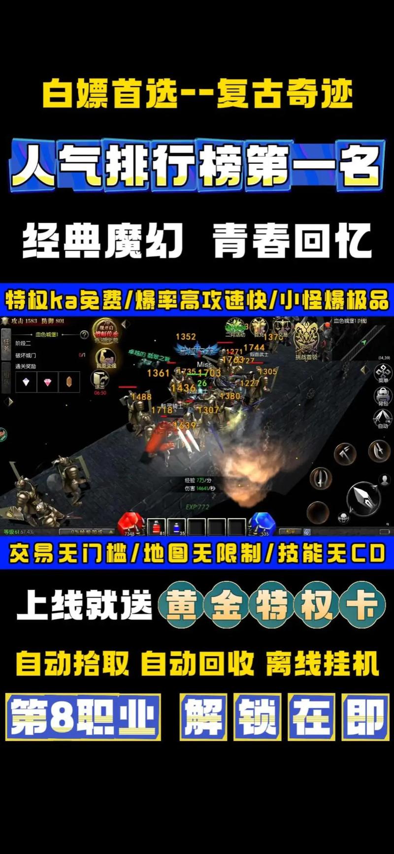 奇迹sf_奇迹sf手机版_奇迹sf网站