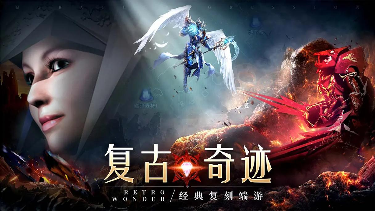 奇迹sf手机版_奇迹sf_奇迹sf网站