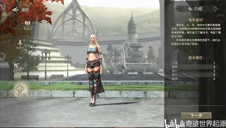 奇迹私服_奇迹游戏官网_奇迹手游变态版官网