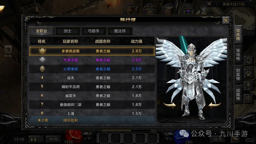 奇迹sf_奇迹sf游戏推荐_奇迹sf法师加点比例