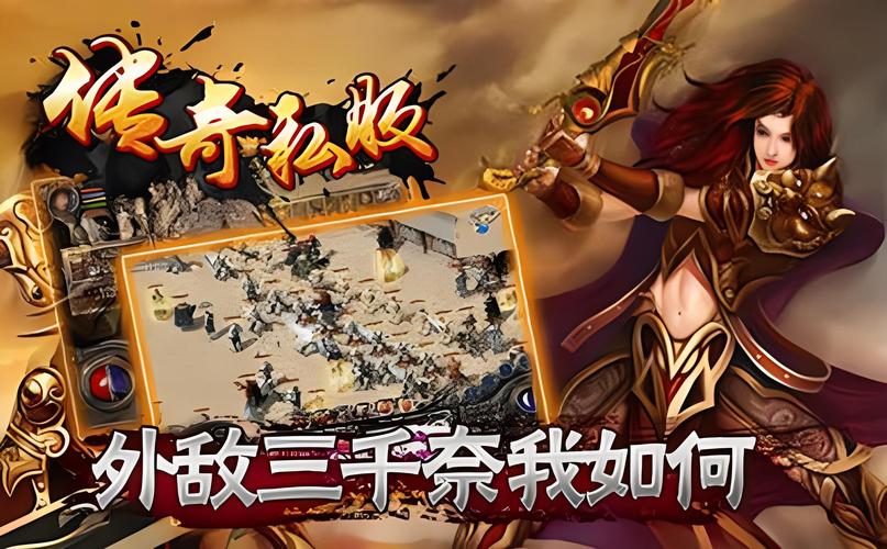 奇迹sf发布网_奇迹发布网主页_奇迹发布网站首页入口