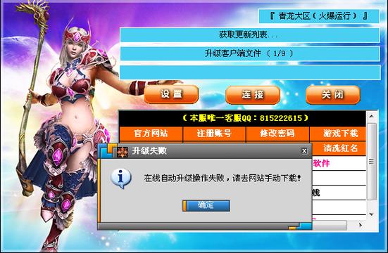 奇迹私服_奇迹手游变态版官网_奇迹手游私sf平台