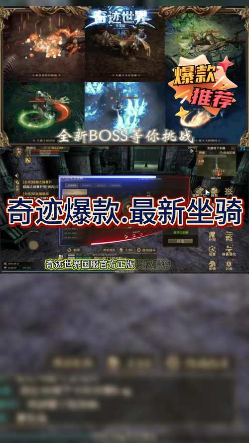 最新奇迹发布网新开服_奇迹私服发布网_奇迹sf最新发布网