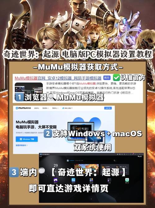 奇迹sf最新发布网_最新奇迹发布网新开服_奇迹私服发布网