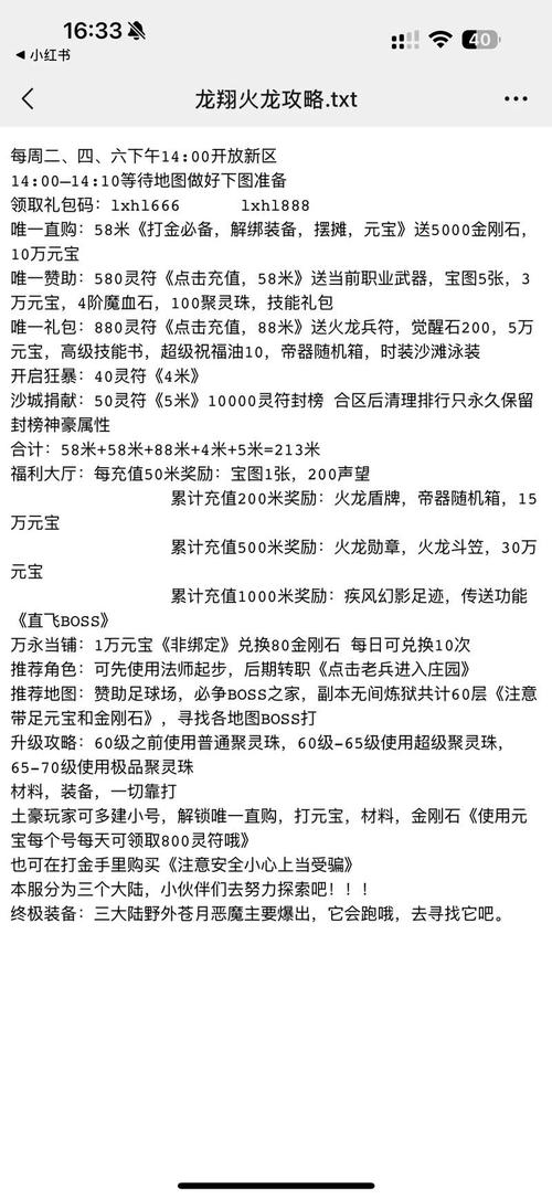 奇迹发布网大全_奇迹sf发布网_奇迹发布网主页
