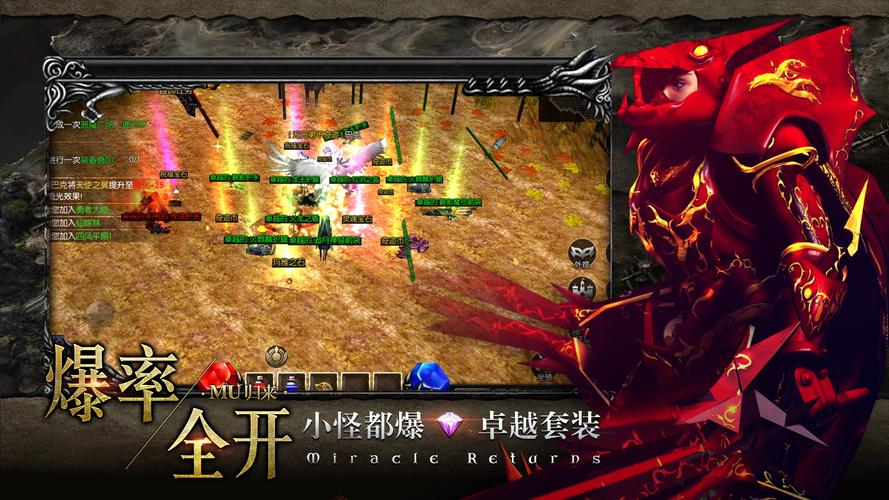 奇迹sf网站_奇迹sf_奇迹sf法师加点比例