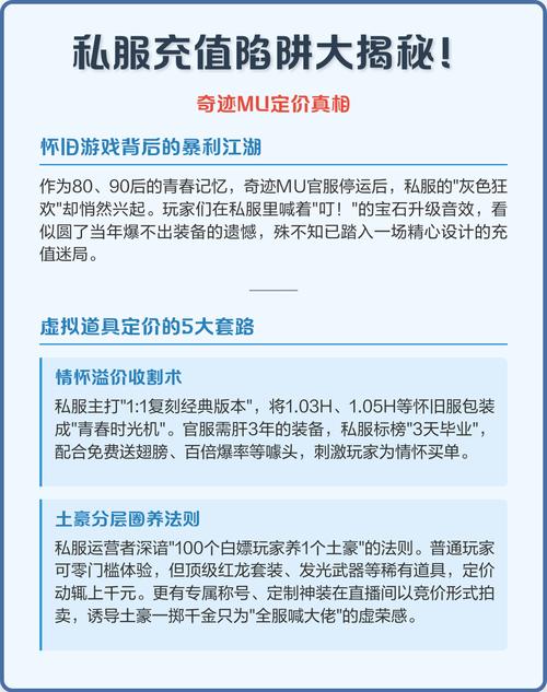 奇迹私发网开服表_奇迹私服_奇迹手游sf无限钻石版