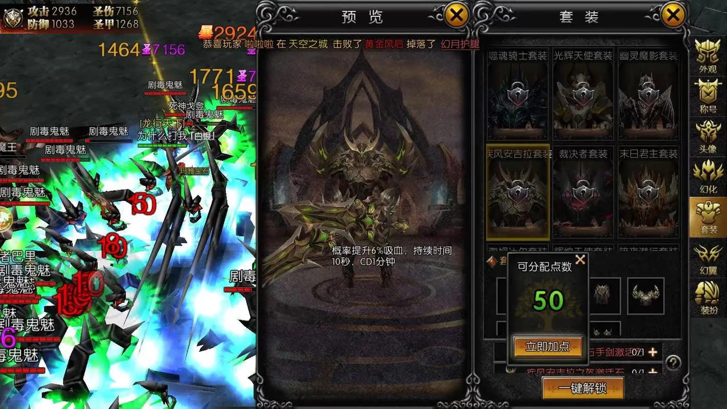 奇迹私服_奇迹私发网开服表_奇迹手游sf无限钻石版