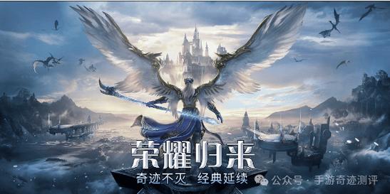 奇迹sf网站_奇迹sf最新发布网_奇迹sf