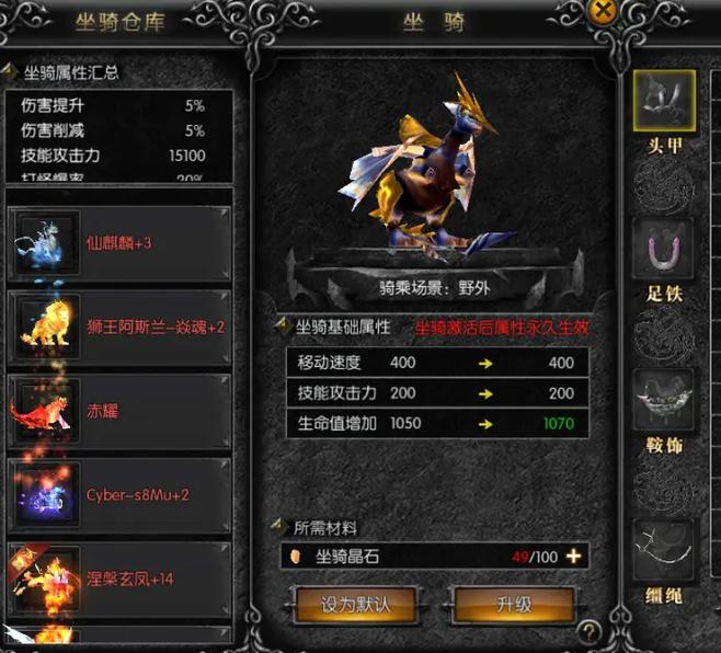 奇迹sf_奇迹sf网站_奇迹sf法师加点比例