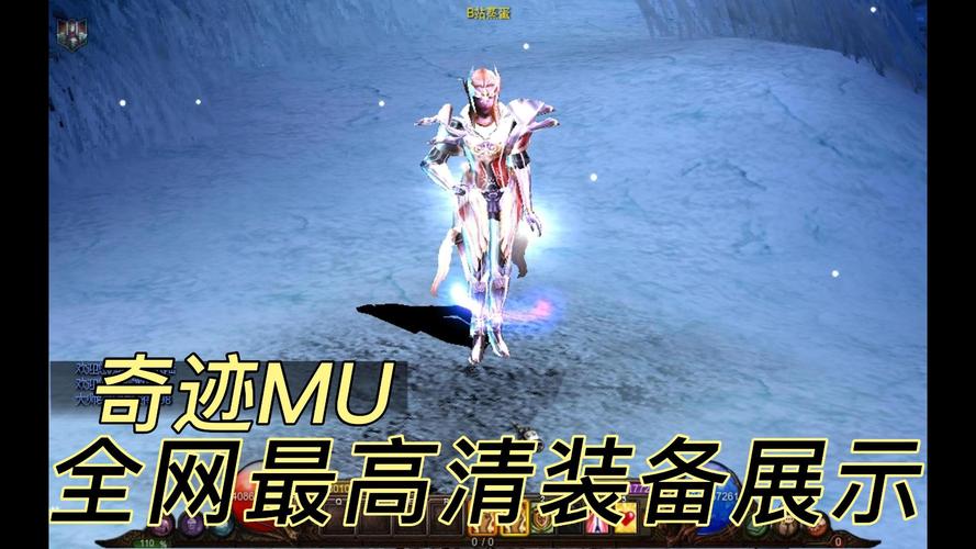 奇迹私服_奇迹手游变态版官网_奇迹传奇官网
