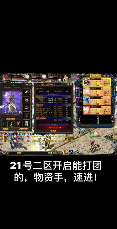 最新奇迹发布网新开服_奇迹私服发布网_奇迹sf最新发布网