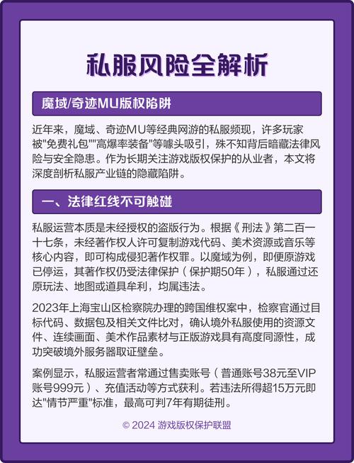 奇迹sf最新发布网_奇迹私服发布网_最新奇迹发布网新开服