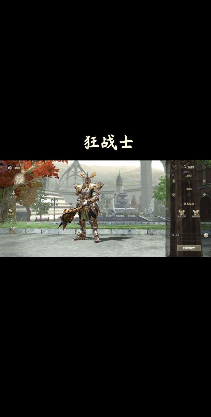 奇迹私服_奇迹官服_奇迹私发网开服表