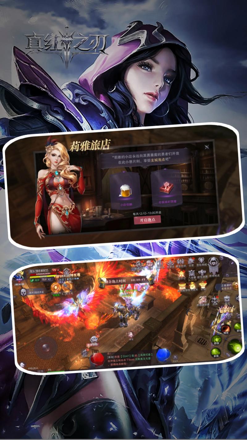 奇迹私服_奇迹官服_奇迹私发网开服表