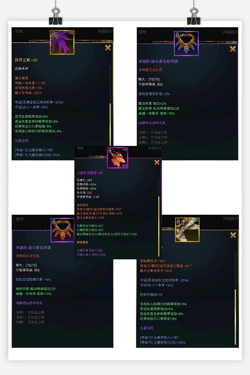奇迹sf玩法与装备独特，下载不难但好玩看法不一