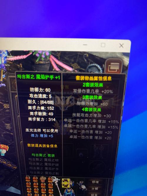 奇迹sf法师加点比例_奇迹sf_奇迹sf网站