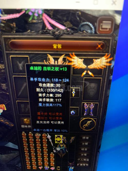 奇迹sf_奇迹sf网站_奇迹sf法师加点比例